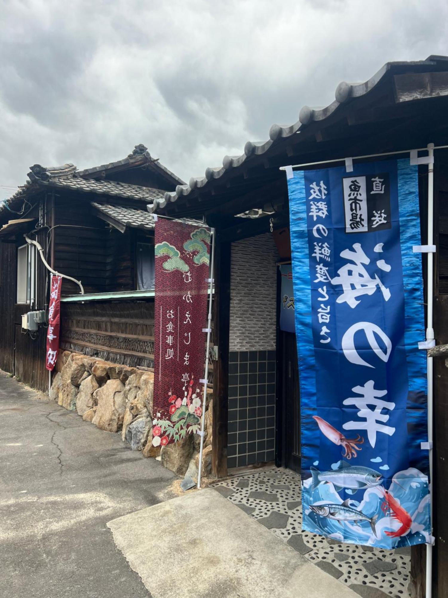 一日限定一組の宿なんでもん Naoshima Exterior photo